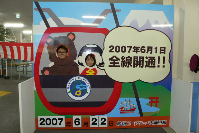 hm027.JPG