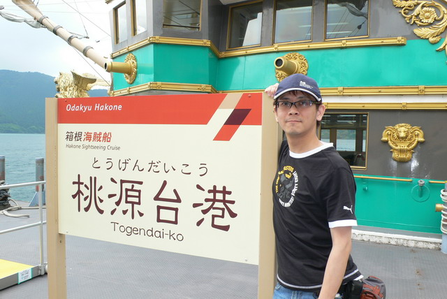 hm086.JPG