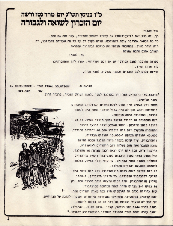 G3 The Last Letter, side 2 . jpg