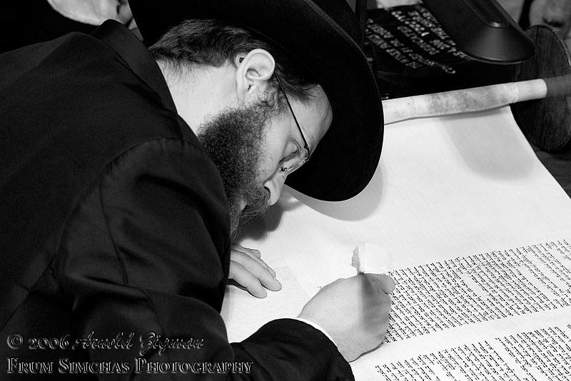 Hachnasat Sefer Torah