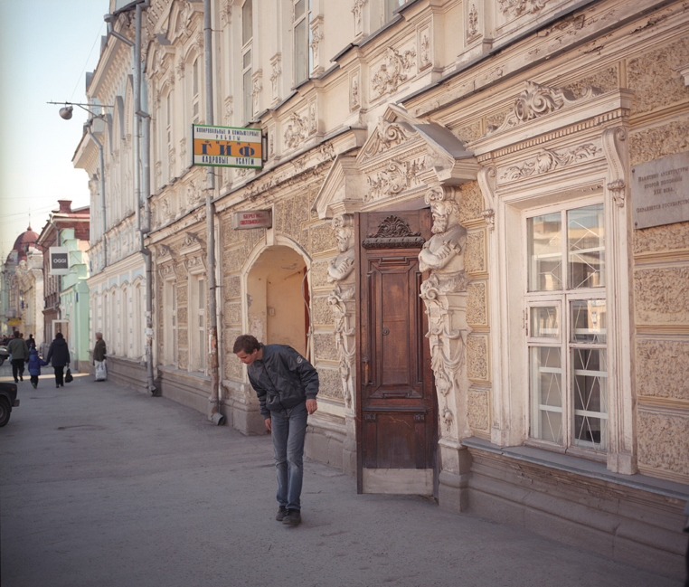 Man spitting in Yekaterinburg while passing Atlantis