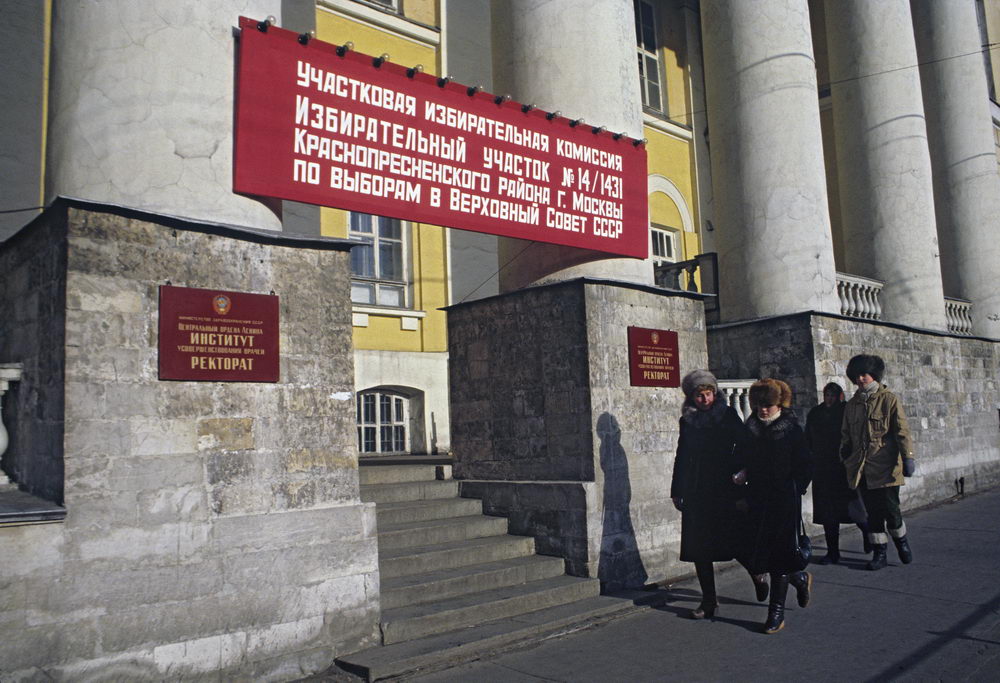 Polling place for elections to Supreme Soviet, Moscow, 1984