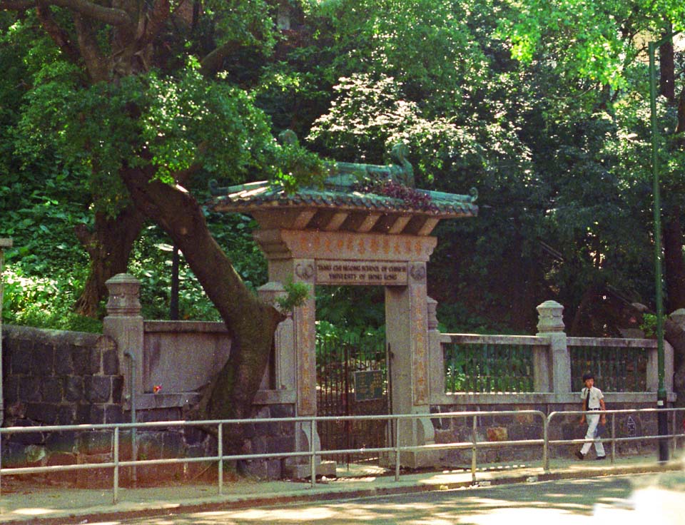 HKU