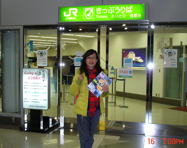 o6/89/356389/1/122321708.u0x1HdpI.DSC00007.jpg