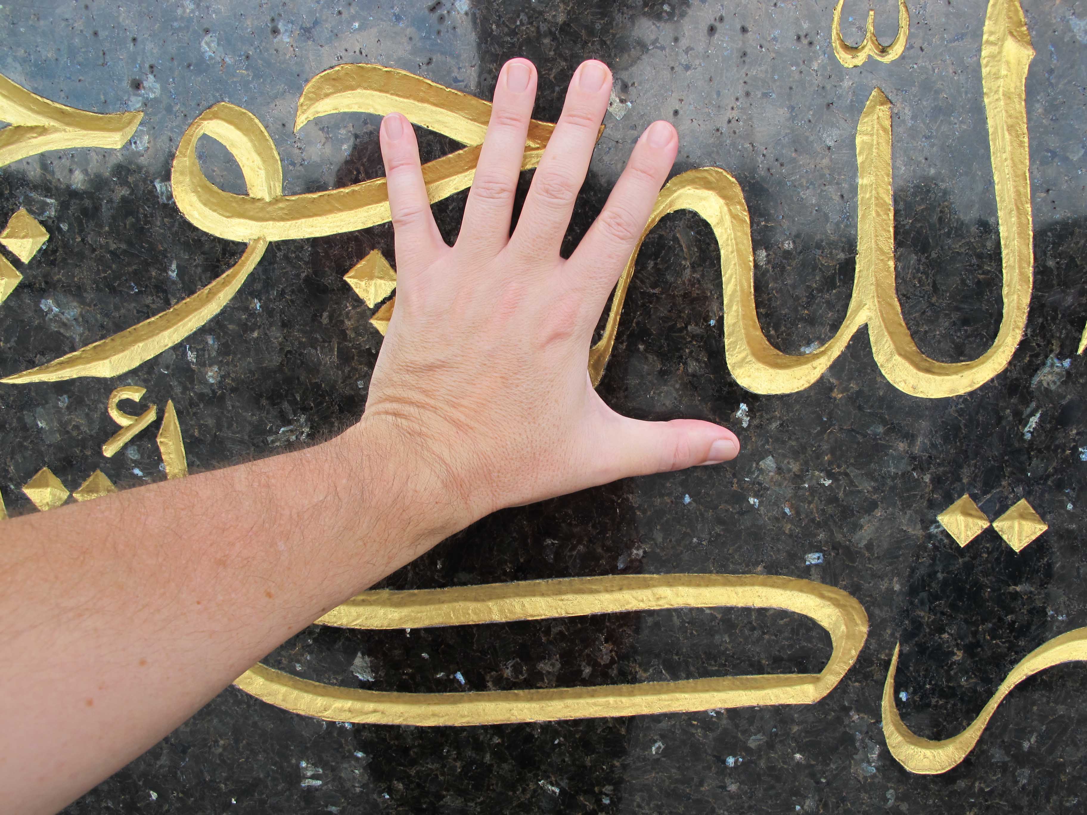 Inscription at National Independence Monument, Kuala Lumpur