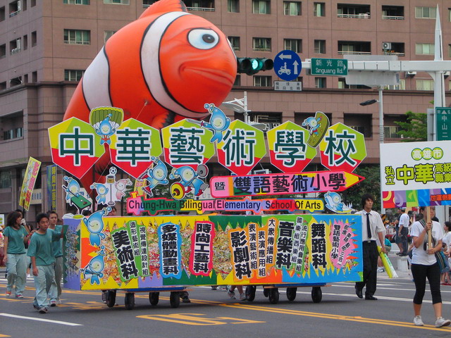 Nemo fish