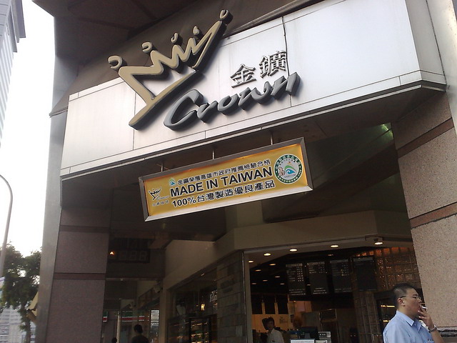 Crown