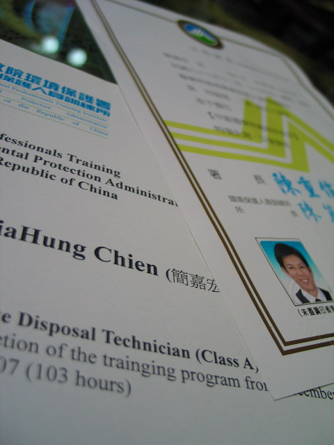 Waste Disposal Technician Certification (Class A)
