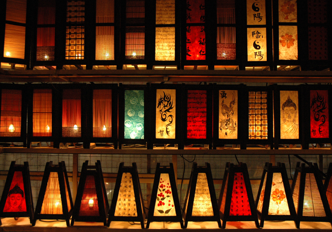 Lamps