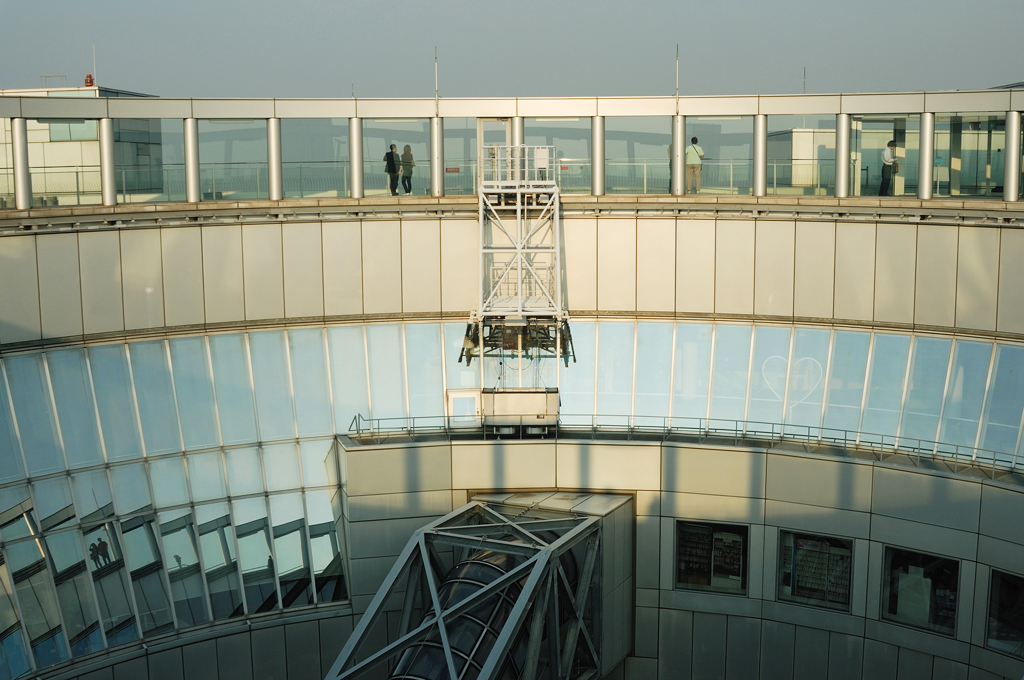 The Floating Garden Observatory