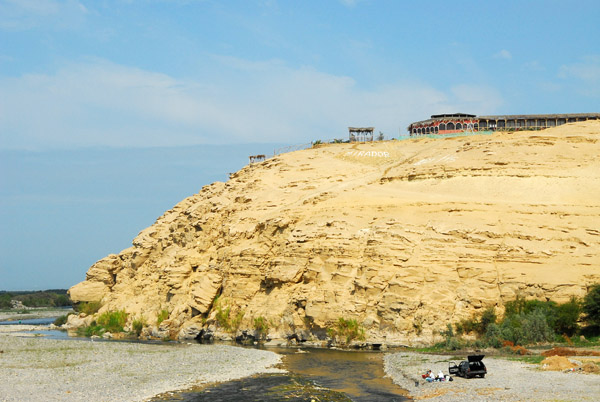 Mirador del Inca, Camaná
