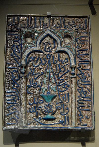 Plaque from a Persian mihrab, 14th C.