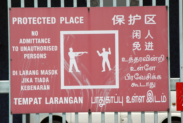 Protected Place - No Admittance ... and they mean it