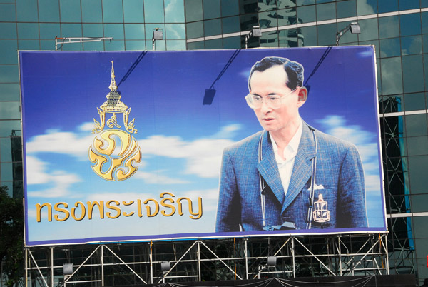 The King of Thailand, CAT-Telecom-Tower