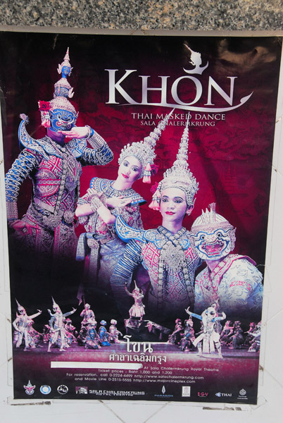 Poster for Khon - Thai Masked Dance, Sala Chalermkrung Royal Theatre