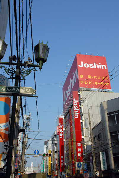 Joshin, Osaka - Nipponbashi