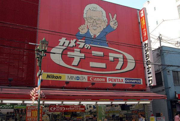 Osaka - Nipponbashi, Den-Den Town electronics shopping district