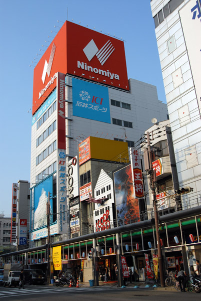 Osaka - Nipponbashi 