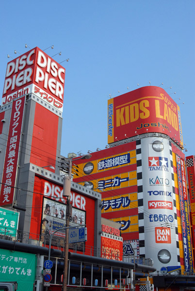 Joshin - Disc Pier, Super Kids Land