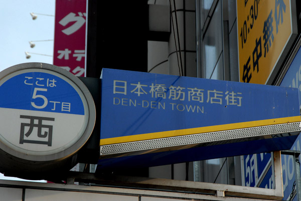 Osaka Metro - Den-Den Town