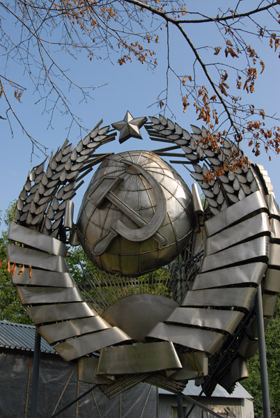 Emblem of the Soviet Union - Fallen Monument Park, Moscow