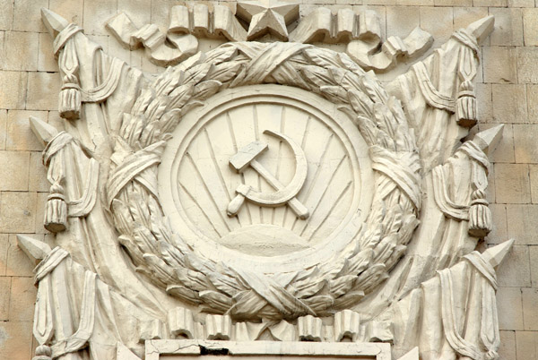 Soviet hammer-and-sickle emblem on the monumental gate to Gorky Park