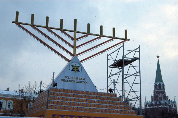 Hanukkah menorah off Red Square, Moscow