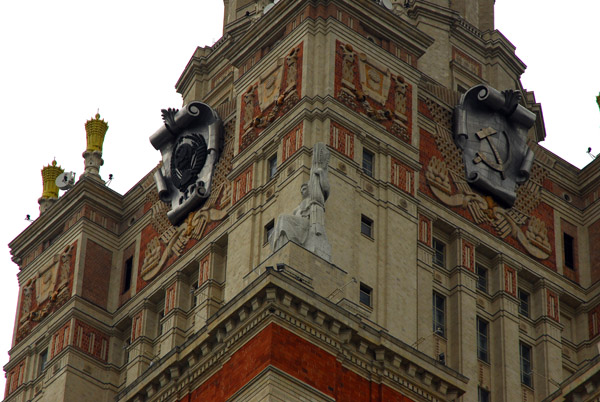 Lomonsov Moscow State University