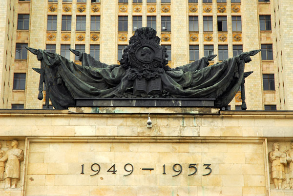 Moscow State University - main building built 1949-1953