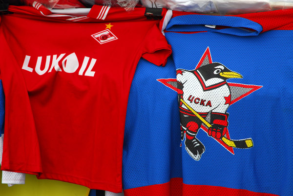 Russian hockey jerseys