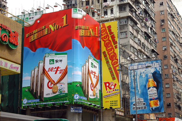 Advertising, Mongkok