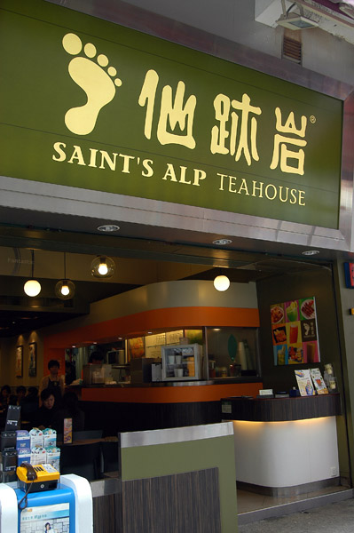 Saint Alp Teahouse, Shantun St, Mongkok