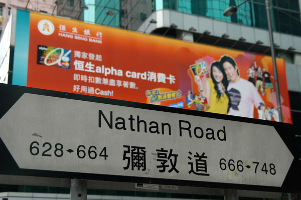 Nathan Road, Mongkok, Kowloon