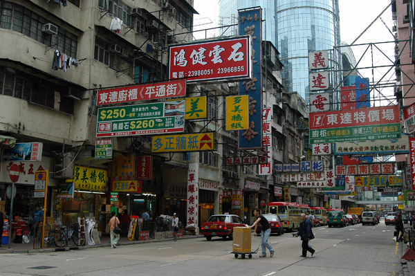 Hong Lok St, Mongkok, Kowloon