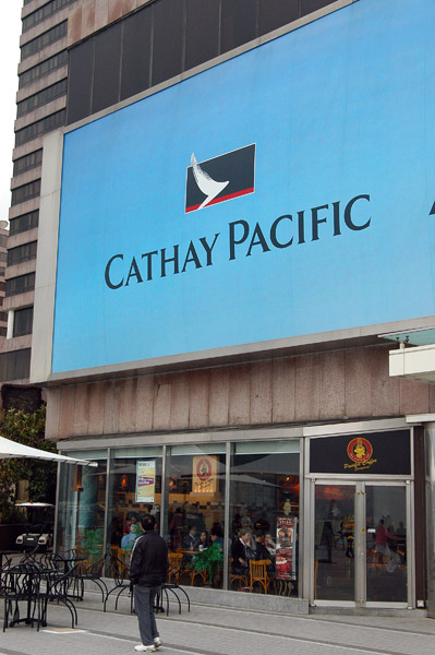 Cathay Pacific office, Tsim Sha Tsui