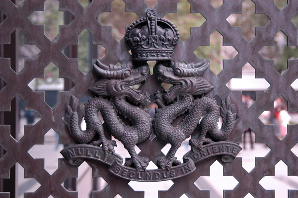 Nulli Secundus in Oriente (Second to None in the Orient) coat-of-arms of the Royal Hong Kong Regiment (HK Volunteers)