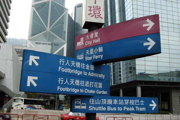 Pedestrian directional signs, Hong Kong Island