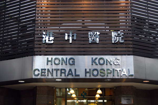 Hong Kong Central Hospital