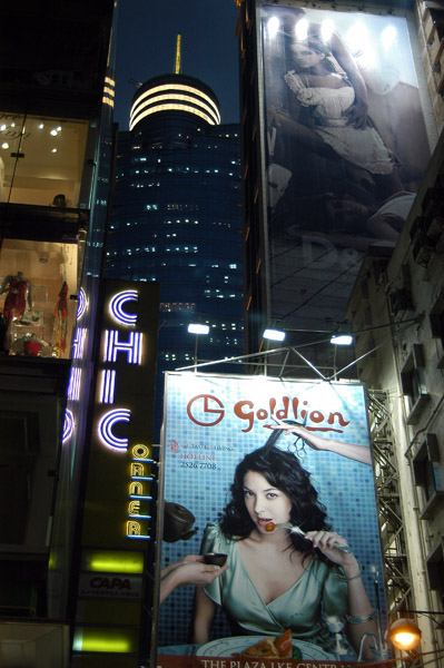 HongKongMar06 148.jpg