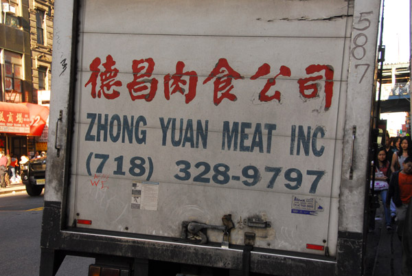 Zhong Yuan Meat Inc, Chinatown, New York