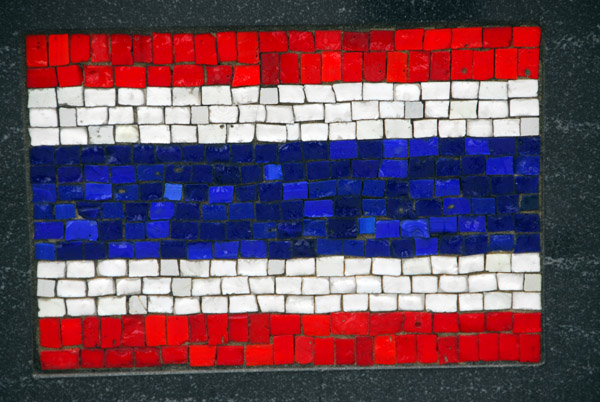 Battery Park Korean War Memorial mosaic - Thailand flag
