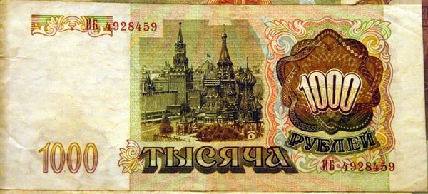 Russian banknote 1000 rubles