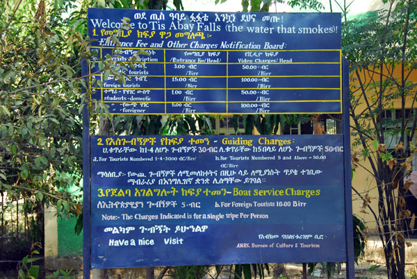 Blue Nile Falls ticket prices