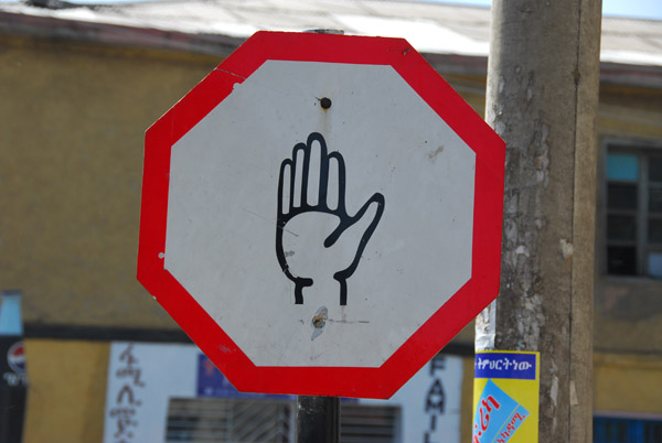 Wordless stop sign, Ethiopia