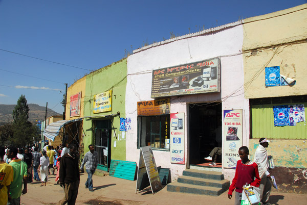 St@r Computer Center, Gondar