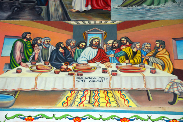 The Last Supper, Church of Kuskuam, Gondar