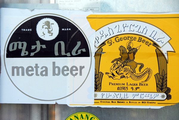 Labels of Ethiopian beers - Meta and St. George