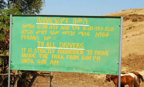 It is strictly forbidden to drive inside the park from 6 am to 6 pm