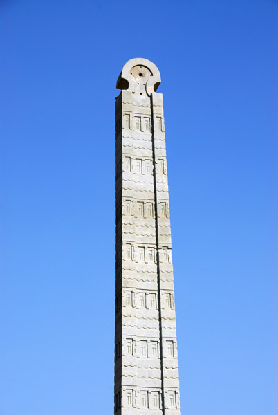 The Rome Stele was returned 2005
