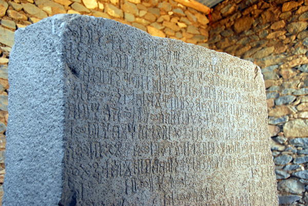 King Ezana's inscription - trilingual Greek, Ge'ez and Sabaean